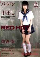 Red Hot Fetish Collection系列美女vol.54朝香南