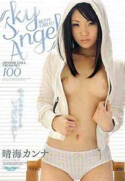 Sky Ange Vol.100 純白美肌美少女-晴海力