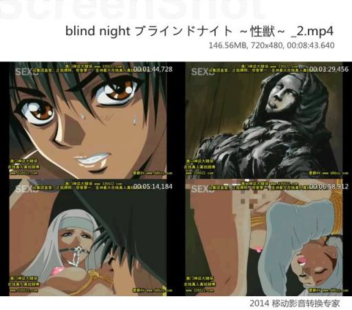 blindnightラインナイト～性獣～_2